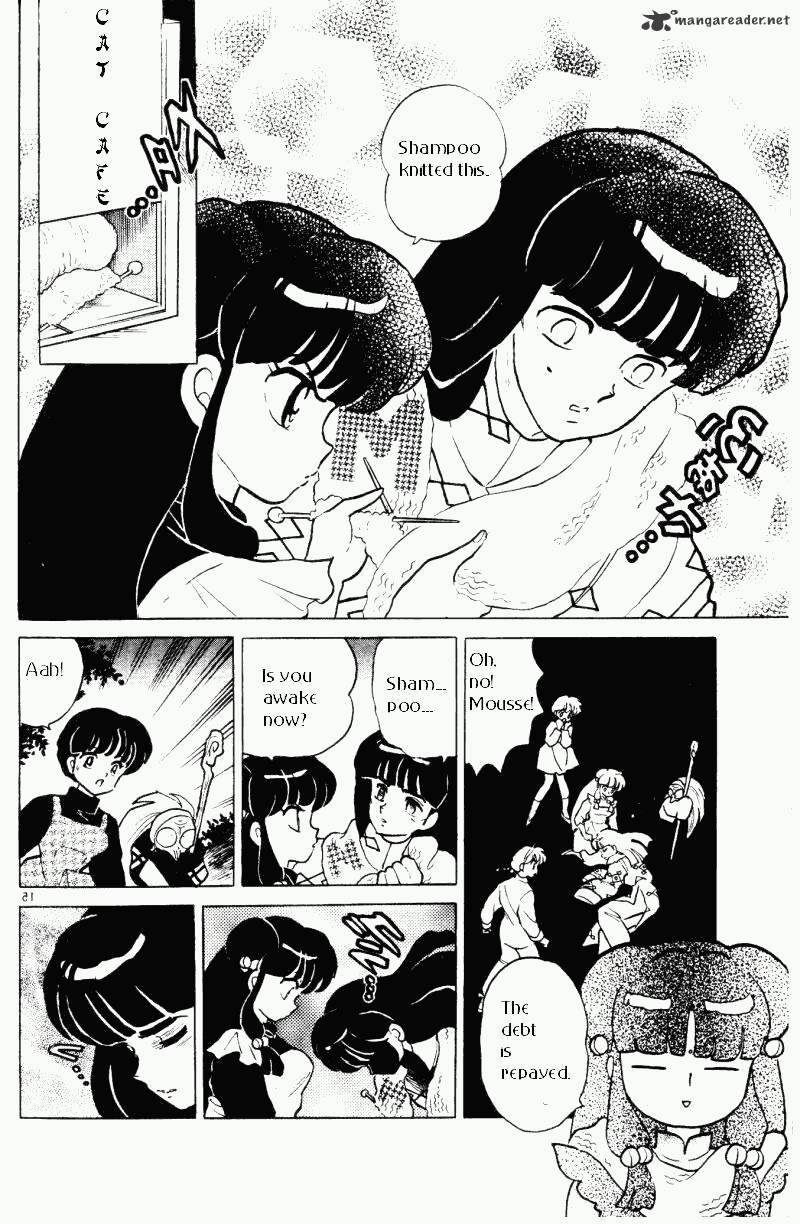 Ranma 1/2 - Chapter 33