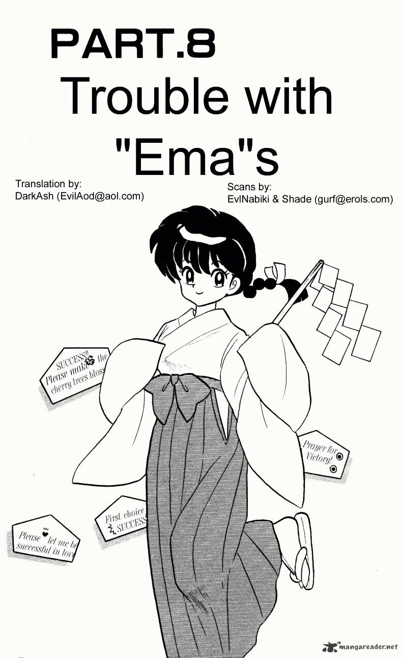 Ranma 1/2 - Chapter 33