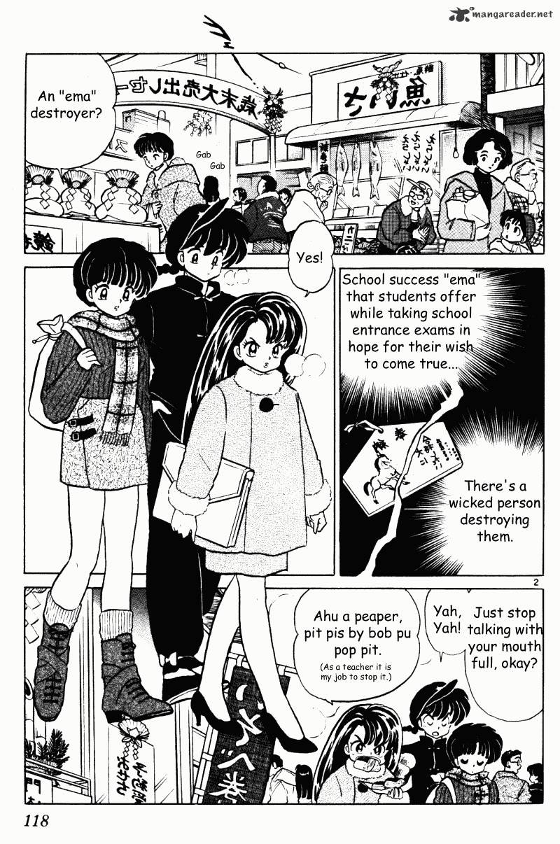 Ranma 1/2 - Chapter 33