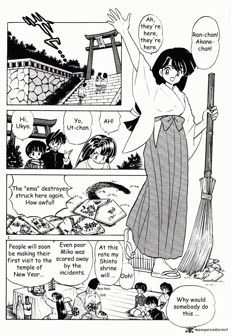 Ranma 1/2 - Chapter 33