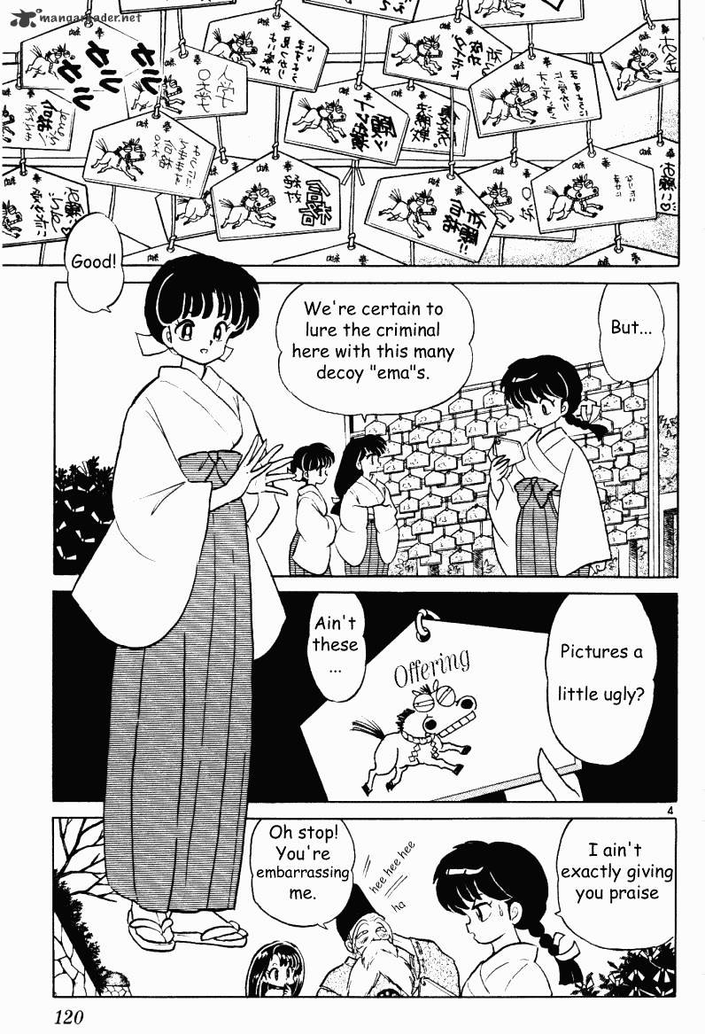 Ranma 1/2 - Chapter 33