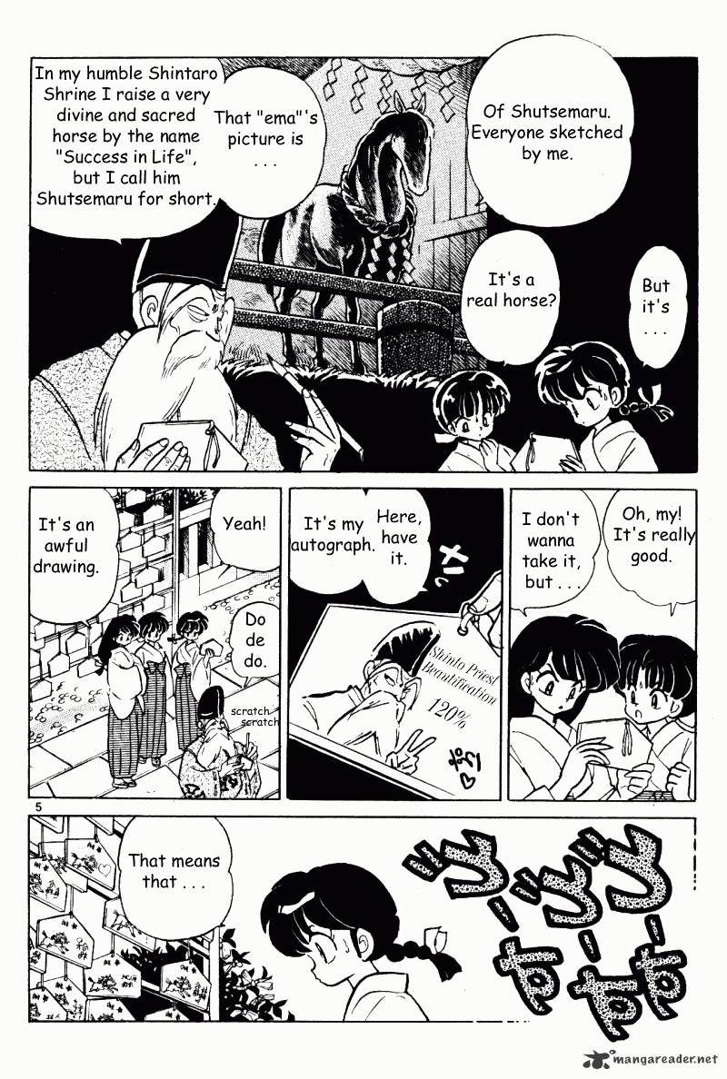 Ranma 1/2 - Chapter 33