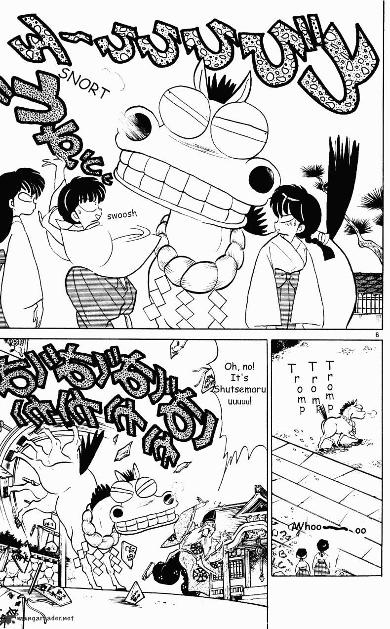 Ranma 1/2 - Chapter 33