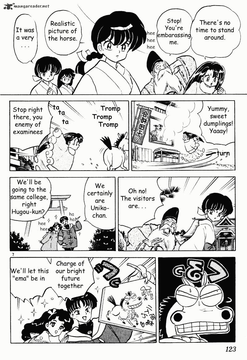 Ranma 1/2 - Chapter 33