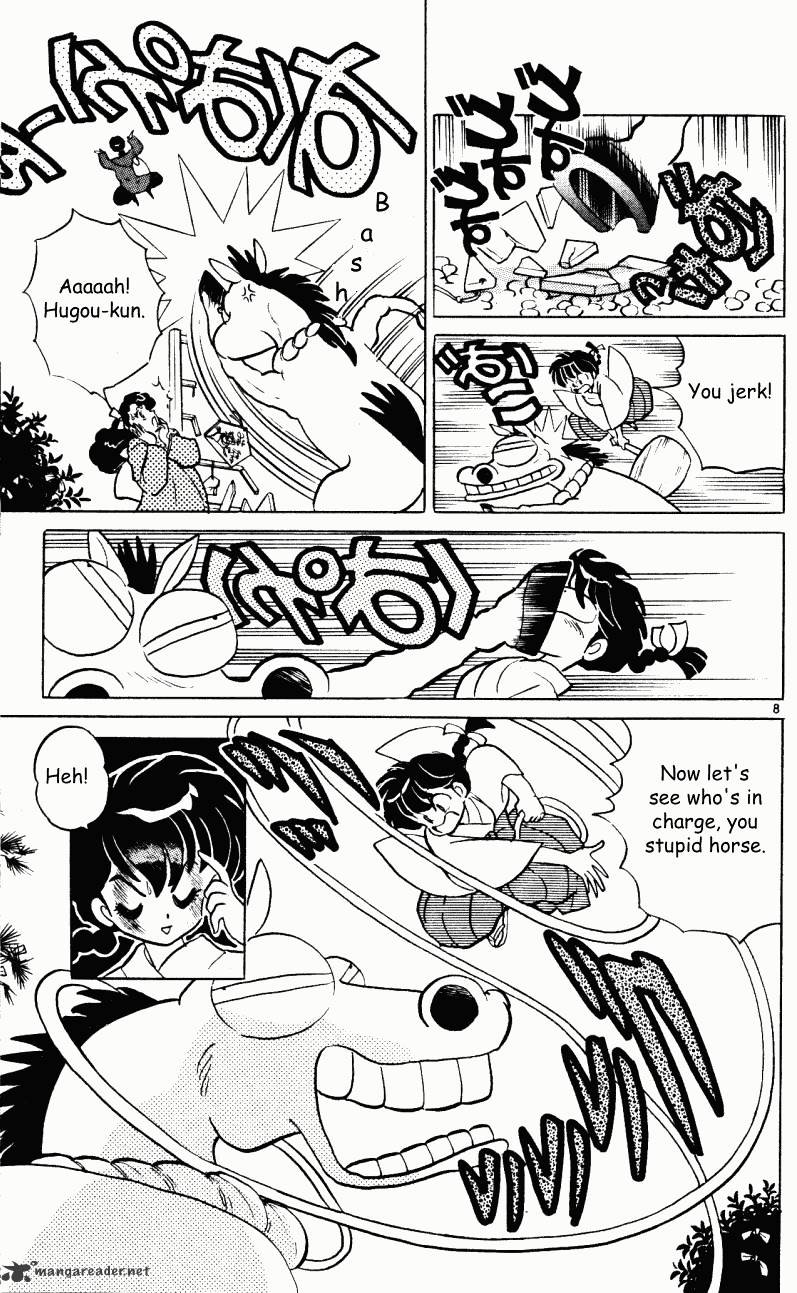 Ranma 1/2 - Chapter 33