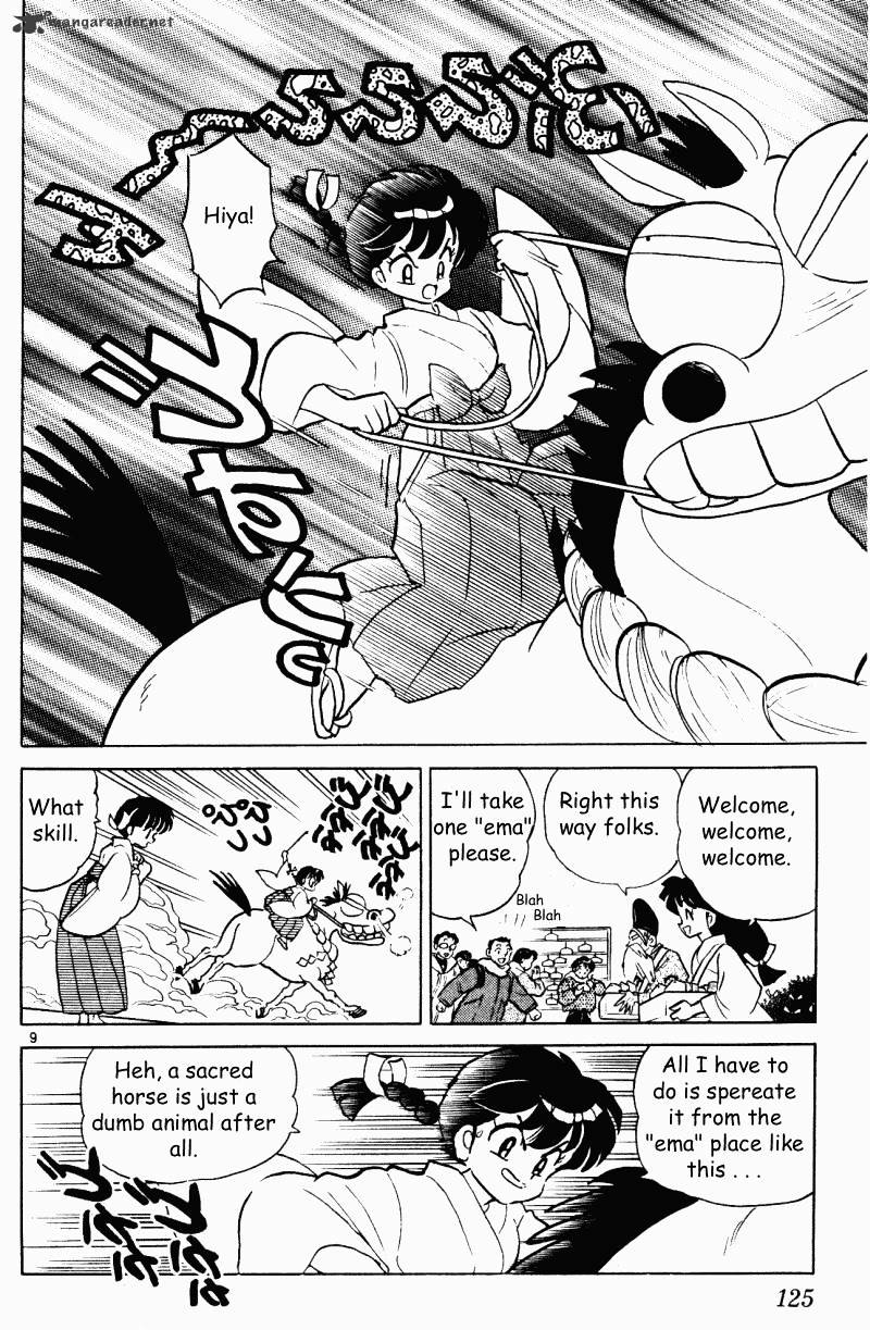 Ranma 1/2 - Chapter 33