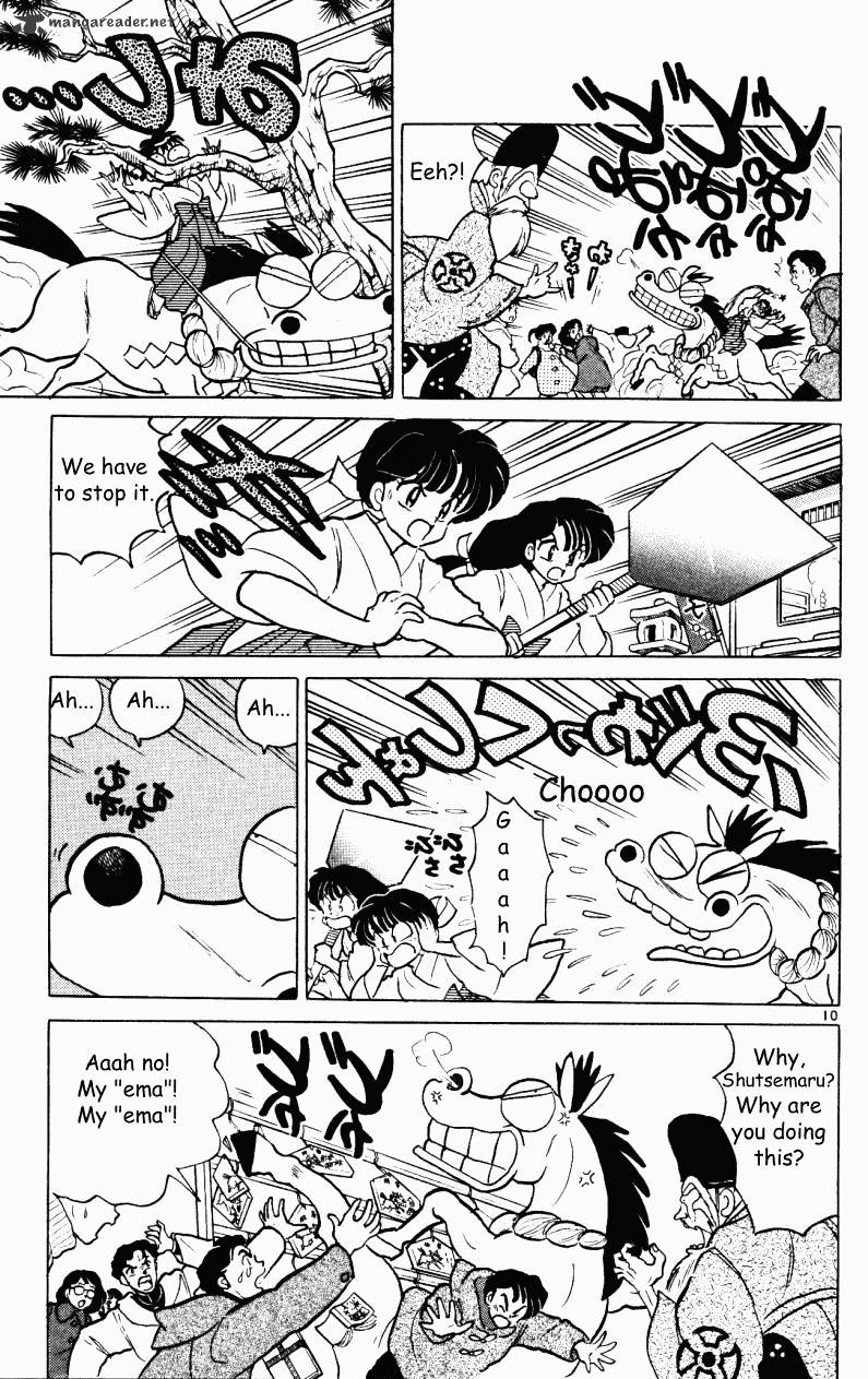 Ranma 1/2 - Chapter 33