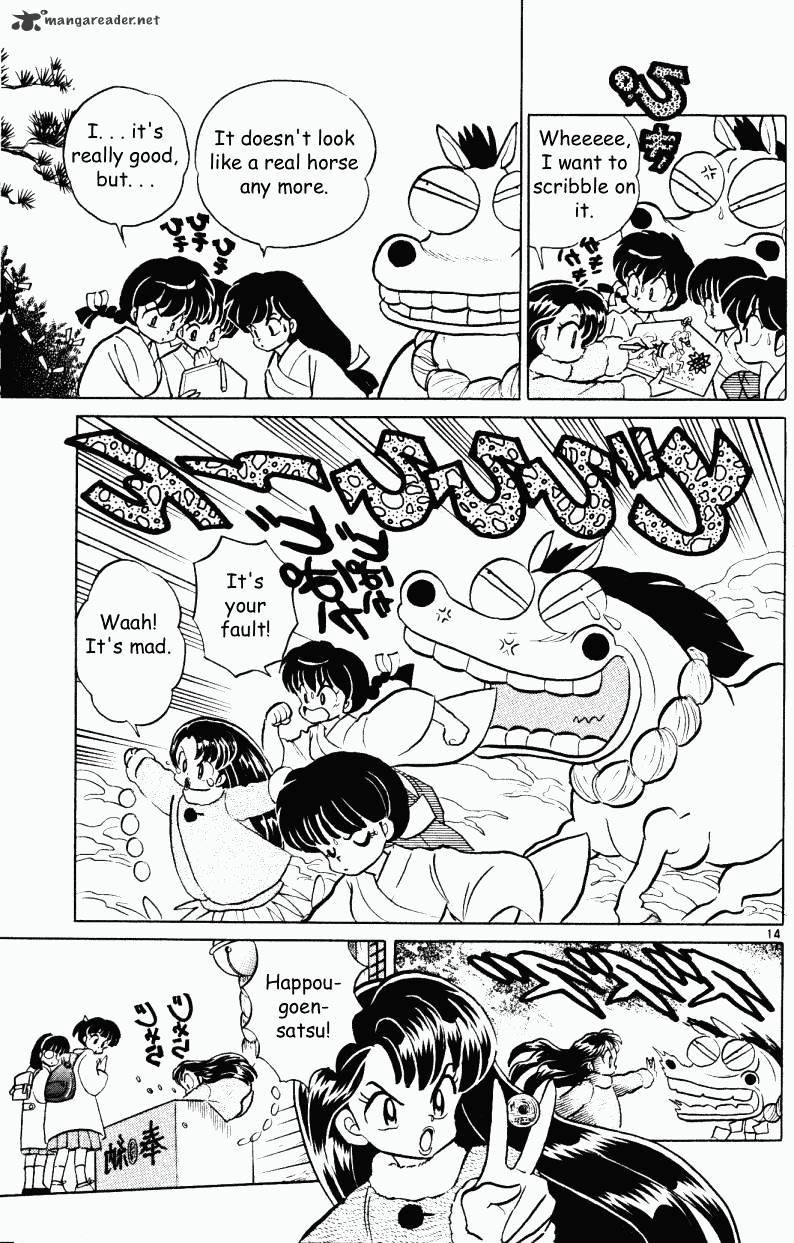 Ranma 1/2 - Chapter 33