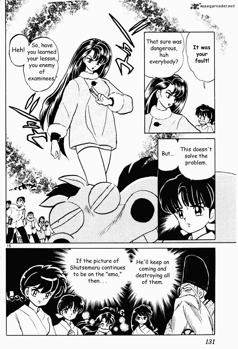 Ranma 1/2 - Chapter 33