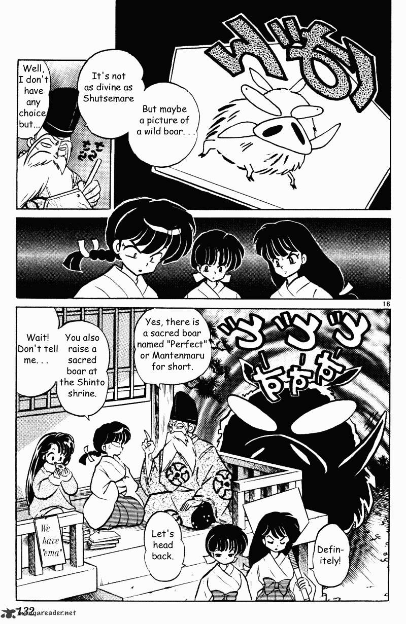 Ranma 1/2 - Chapter 33