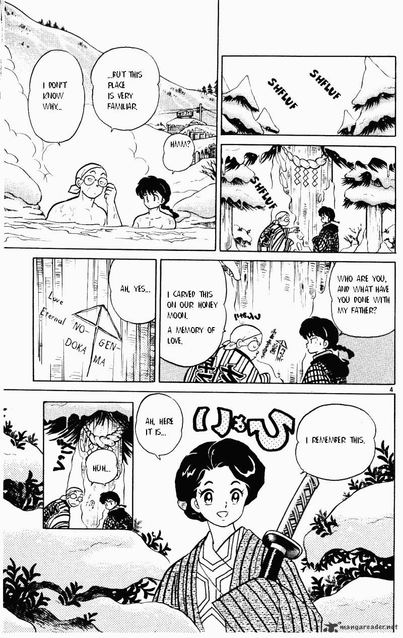 Ranma 1/2 - Chapter 33