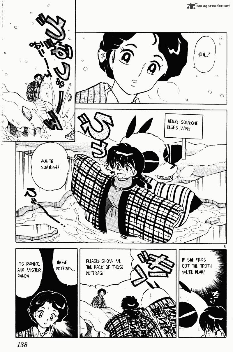 Ranma 1/2 - Chapter 33