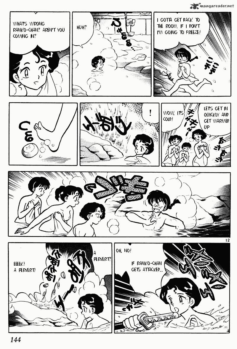 Ranma 1/2 - Chapter 33