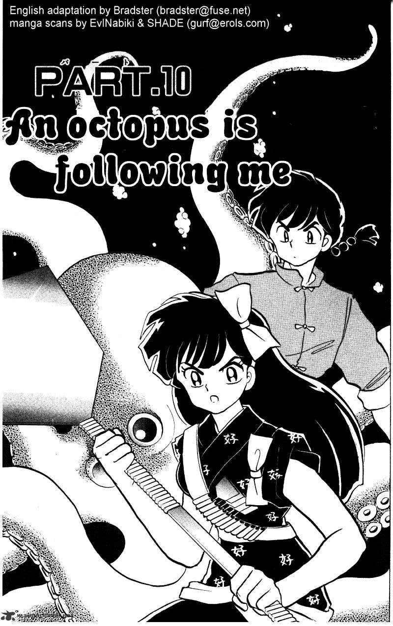 Ranma 1/2 - Chapter 33