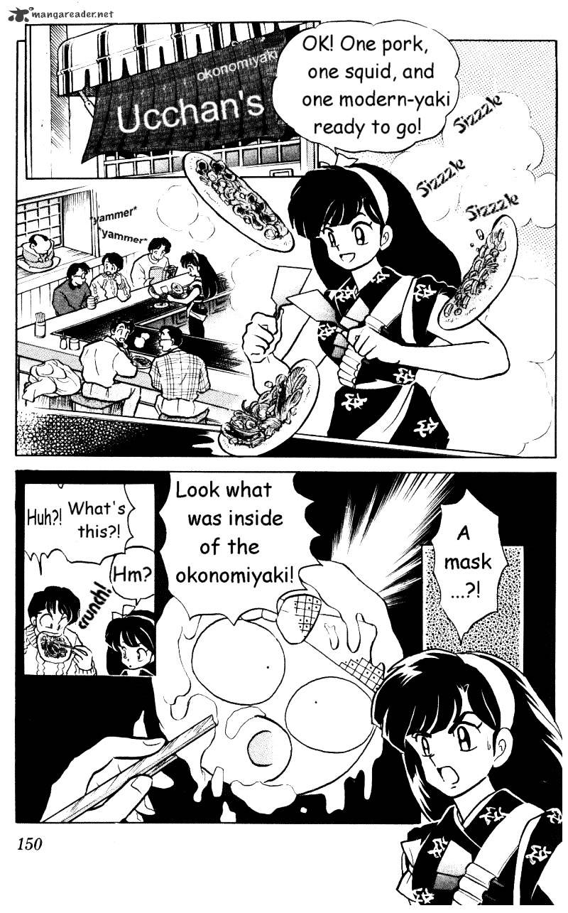 Ranma 1/2 - Chapter 33