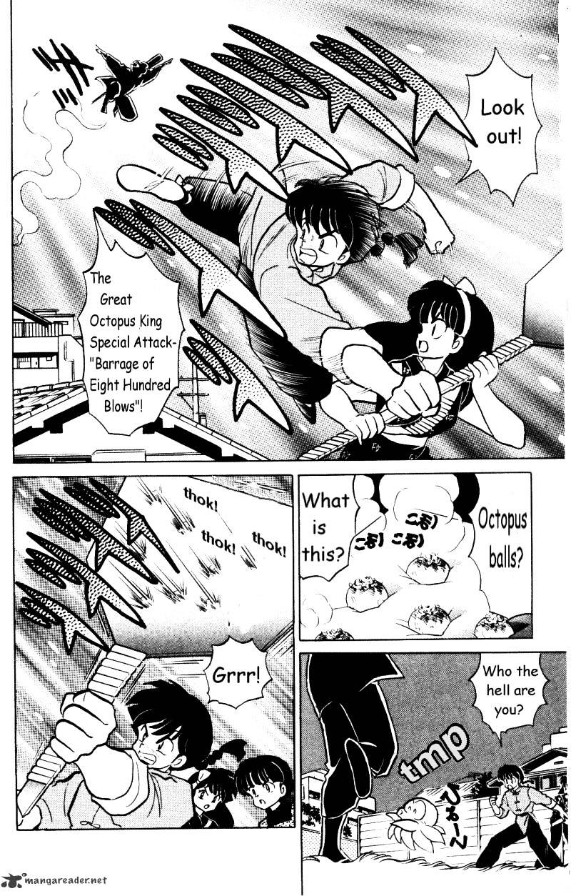 Ranma 1/2 - Chapter 33