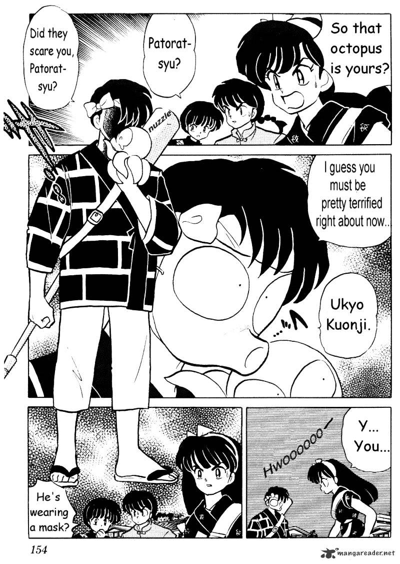 Ranma 1/2 - Chapter 33