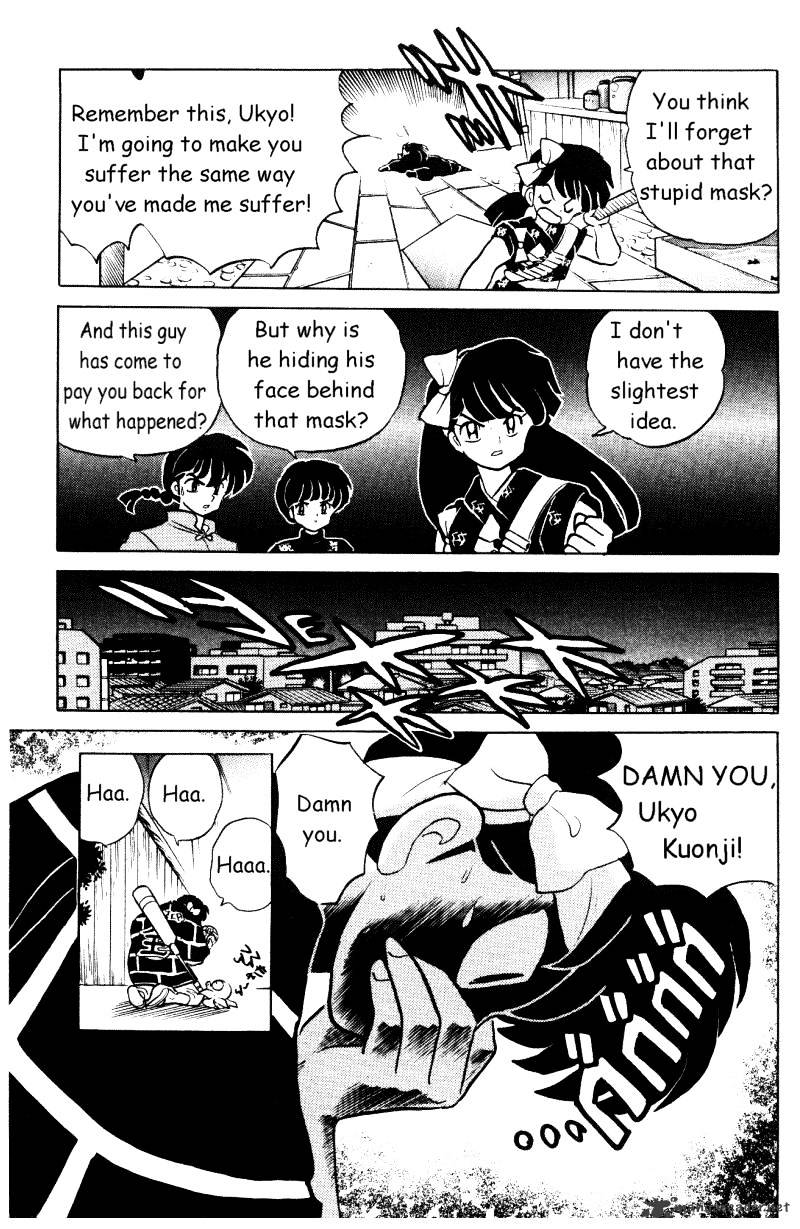 Ranma 1/2 - Chapter 33