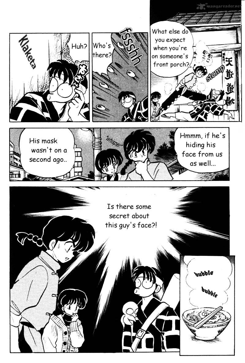 Ranma 1/2 - Chapter 33