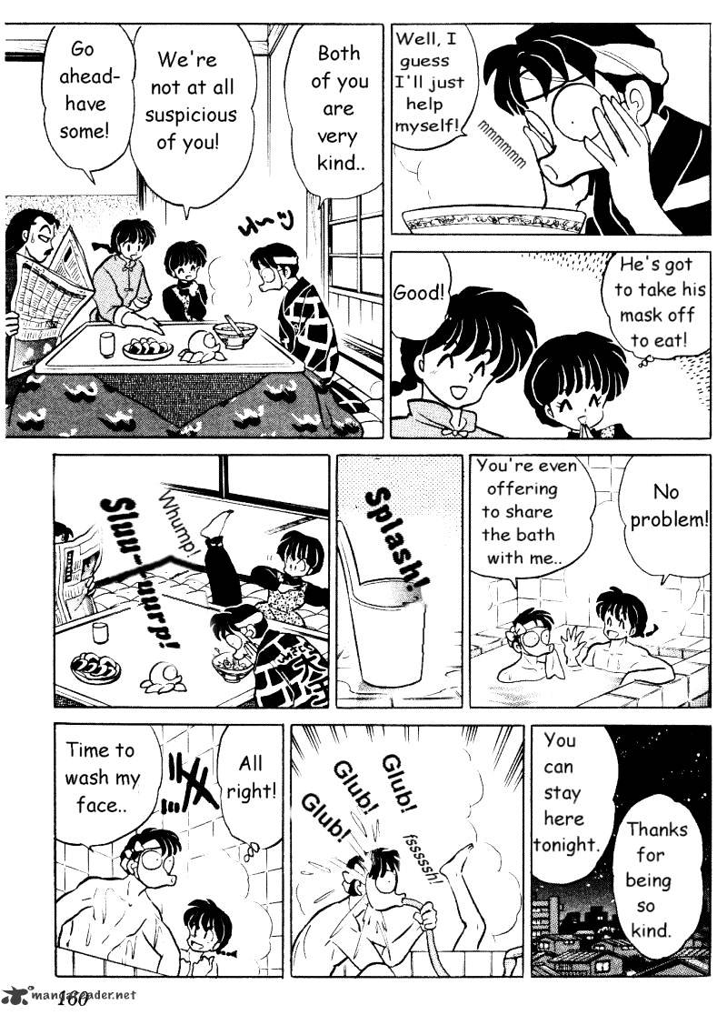 Ranma 1/2 - Chapter 33