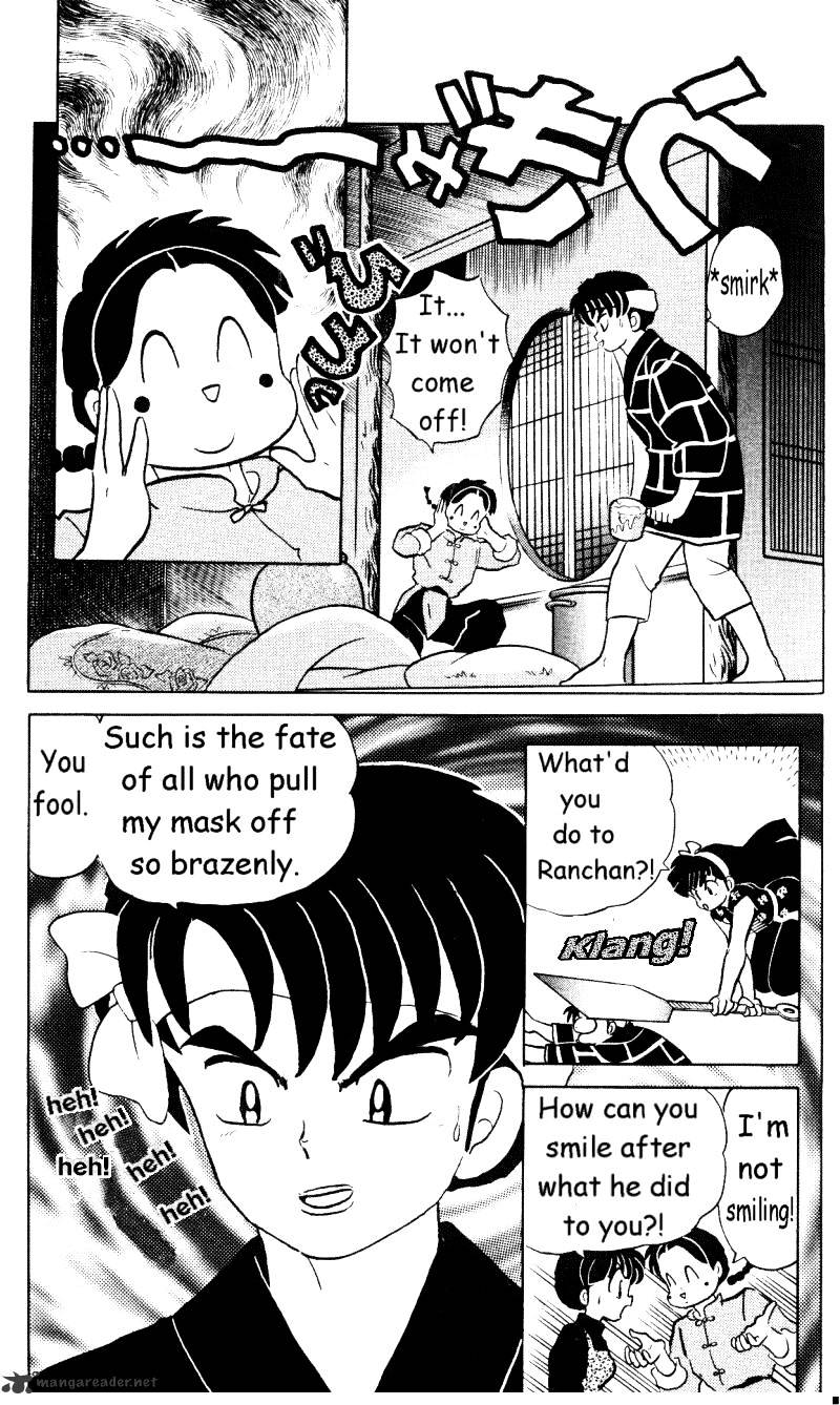 Ranma 1/2 - Chapter 33