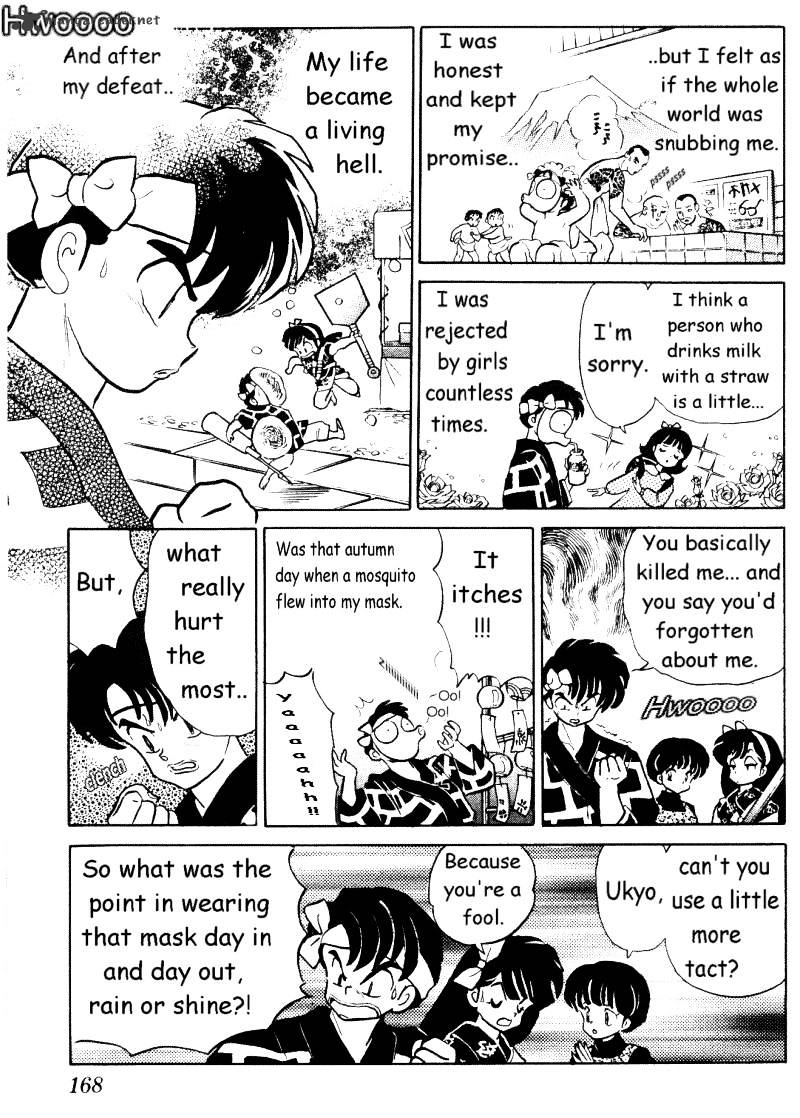 Ranma 1/2 - Chapter 33