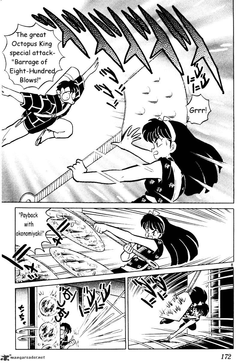 Ranma 1/2 - Chapter 33