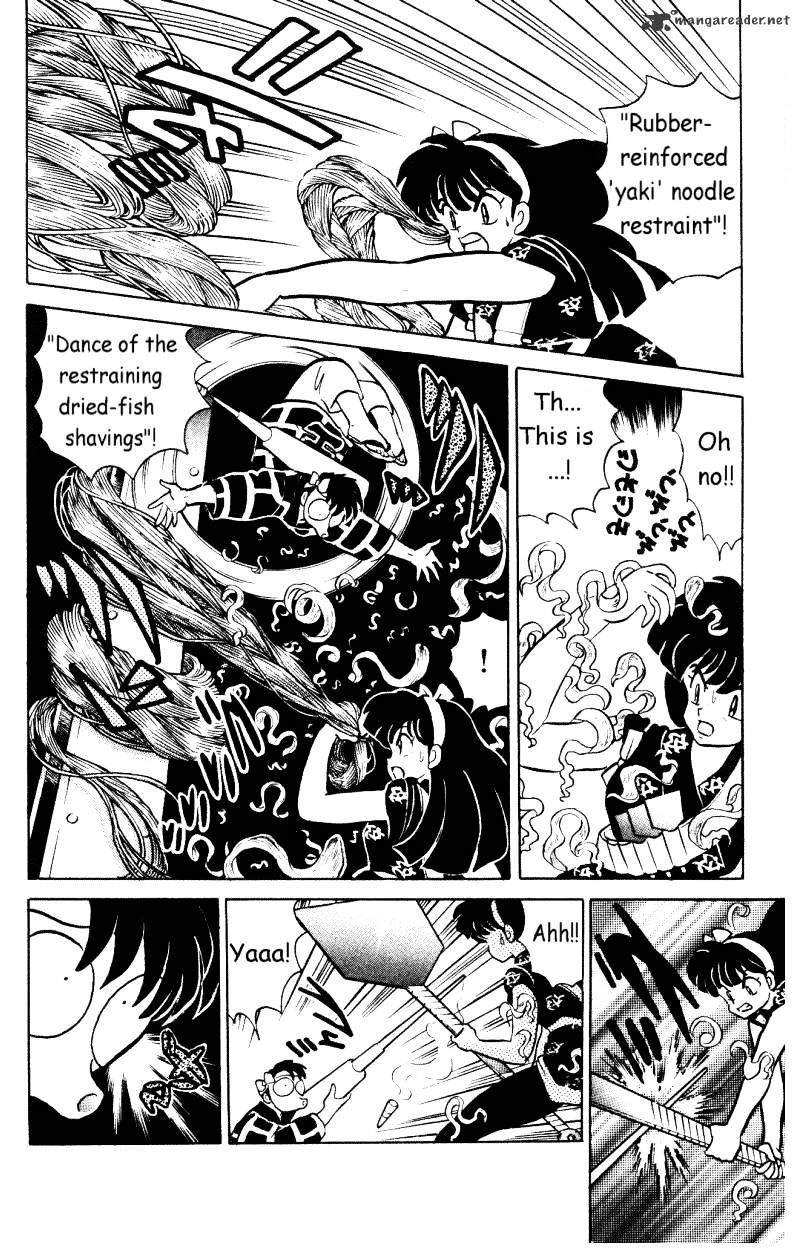 Ranma 1/2 - Chapter 33