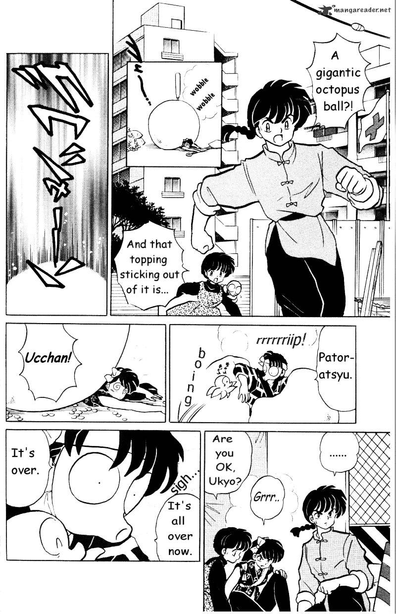 Ranma 1/2 - Chapter 33