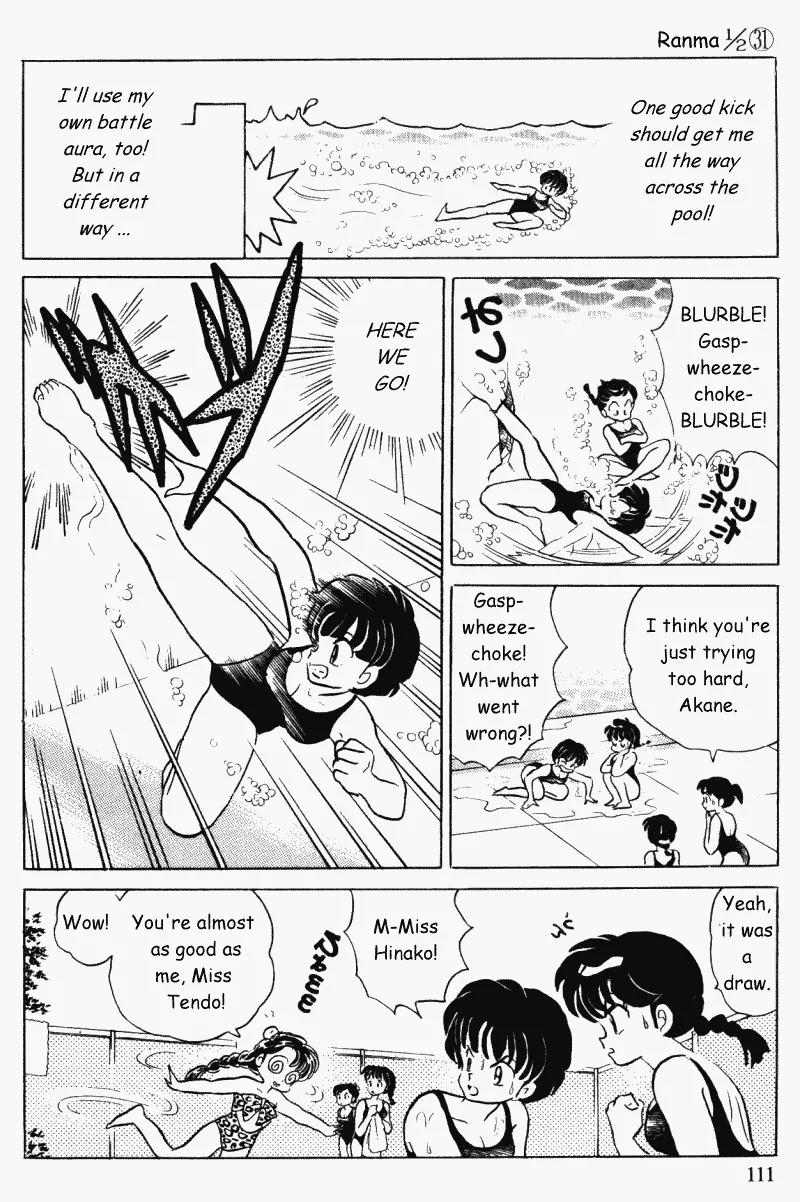 Ranma 1/2 - Chapter 329: Clash In The Swimming Class!