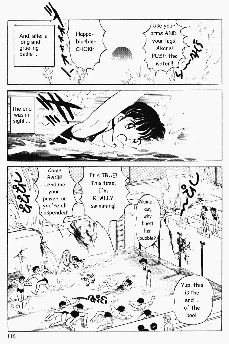 Ranma 1/2 - Chapter 329: Clash In The Swimming Class!