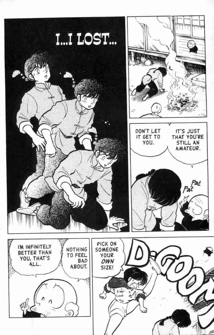 Ranma 1/2 - Chapter 133: St. Happosai