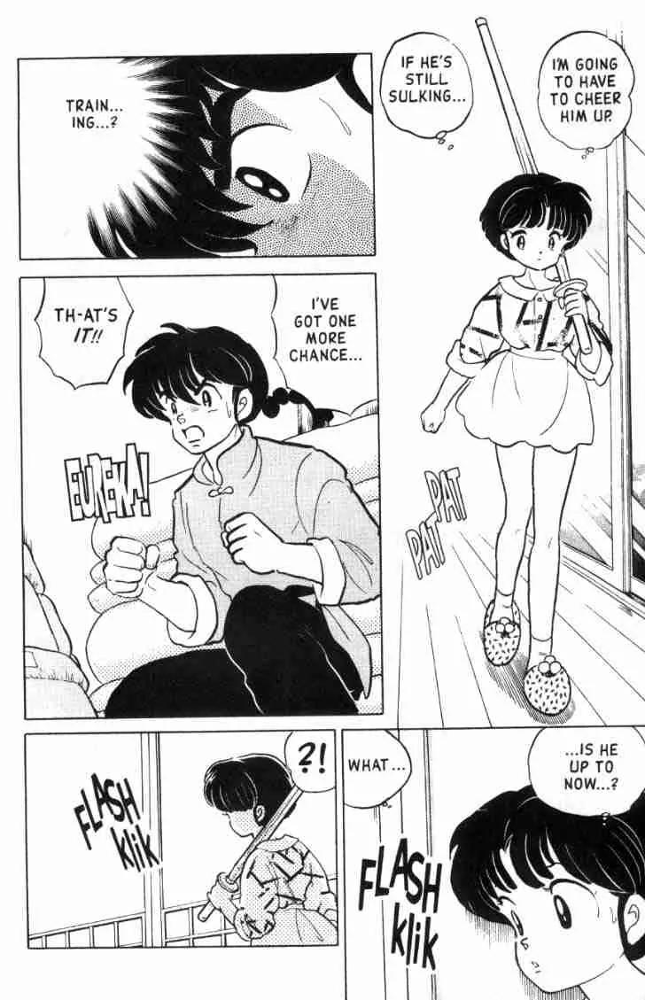 Ranma 1/2 - Chapter 133: St. Happosai