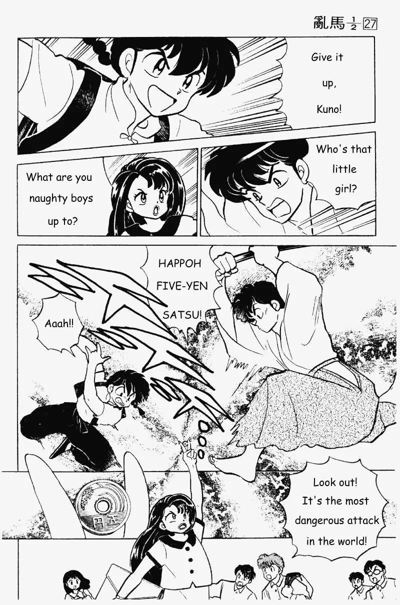 Ranma 1/2 - Chapter 279: Fatal Home Visit!