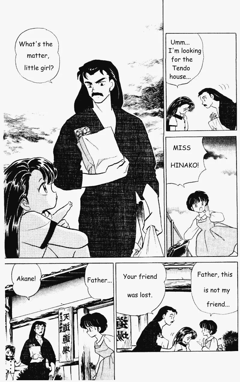 Ranma 1/2 - Chapter 279: Fatal Home Visit!