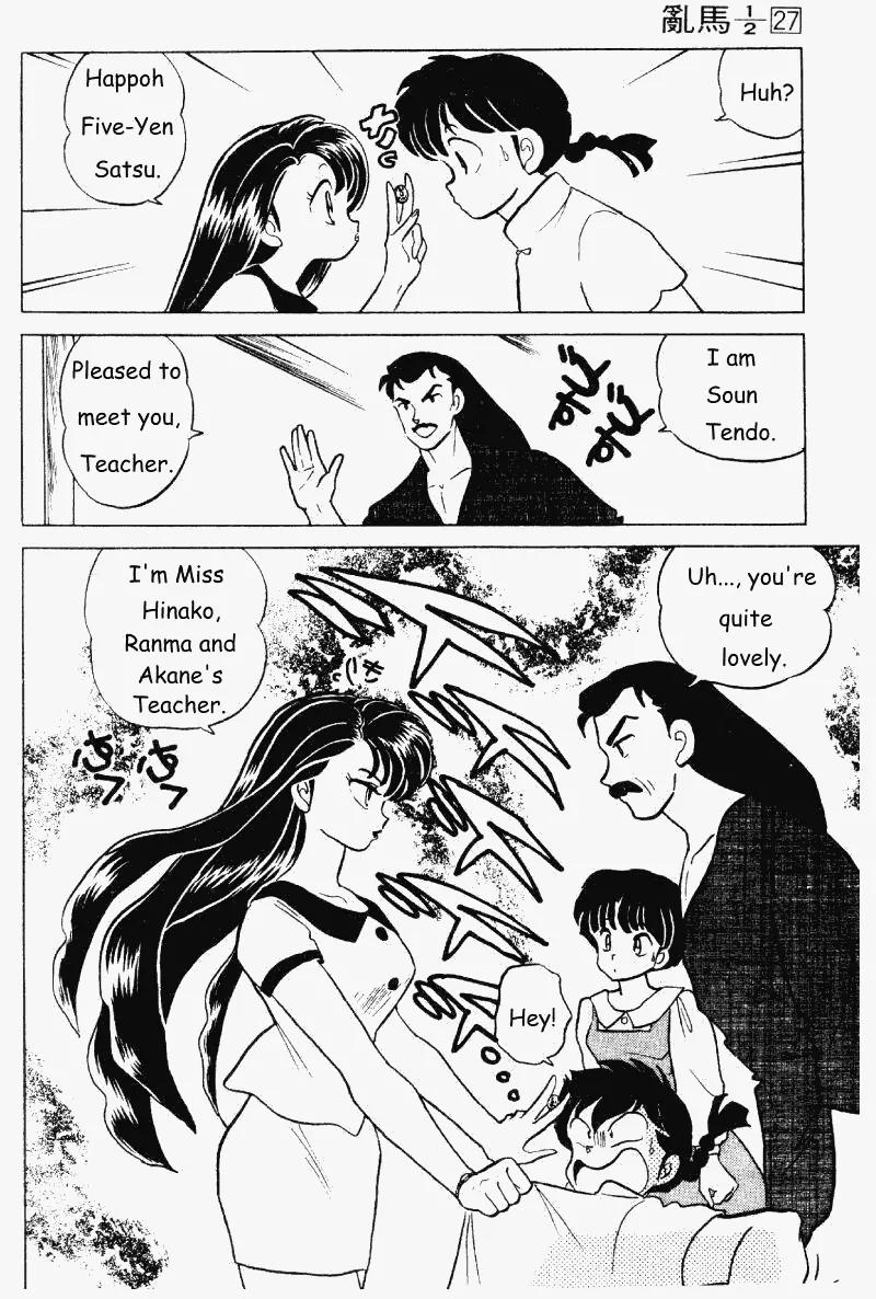 Ranma 1/2 - Chapter 279: Fatal Home Visit!