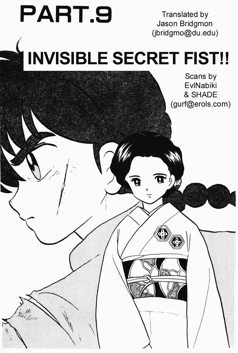 Ranma 1/2 - Chapter 298: Invisible Secret Fist!!