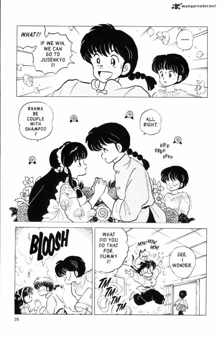 Ranma 1/2 - Chapter 16