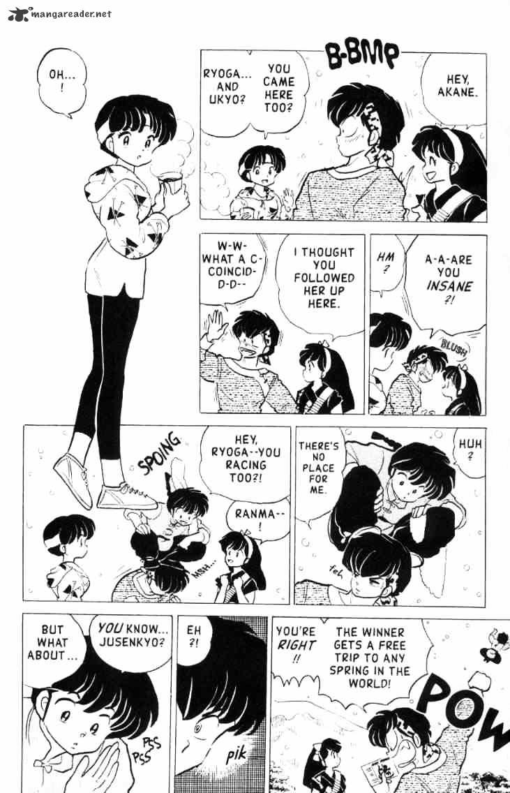 Ranma 1/2 - Chapter 16