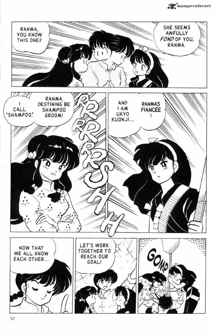 Ranma 1/2 - Chapter 16