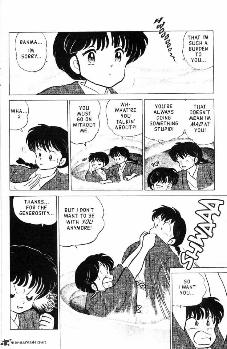 Ranma 1/2 - Chapter 16