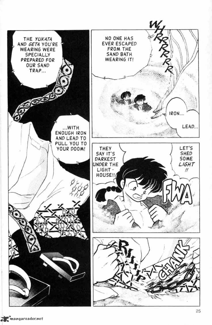 Ranma 1/2 - Chapter 16