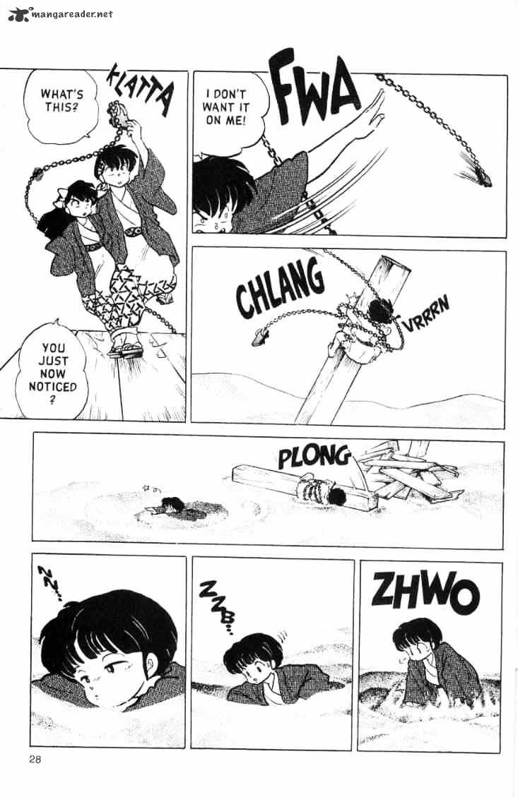 Ranma 1/2 - Chapter 16