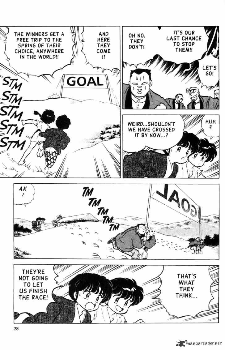 Ranma 1/2 - Chapter 16