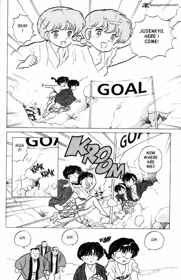 Ranma 1/2 - Chapter 16