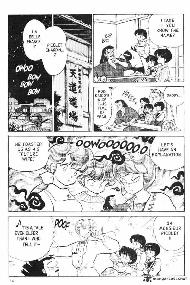 Ranma 1/2 - Chapter 16