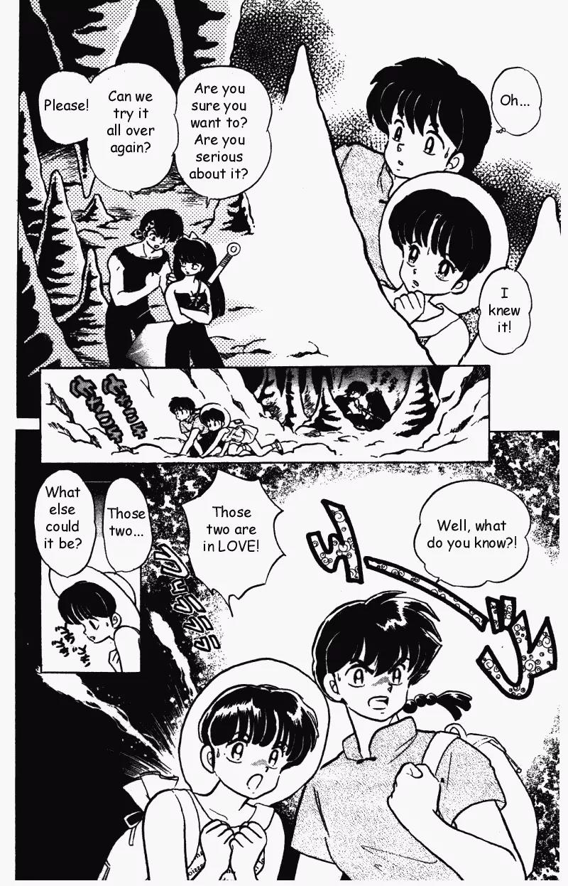 Ranma 1/2 - Chapter 288: The Break-Up Exit!