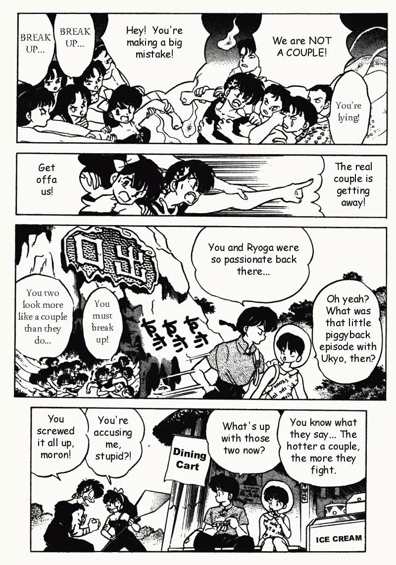 Ranma 1/2 - Chapter 288: The Break-Up Exit!