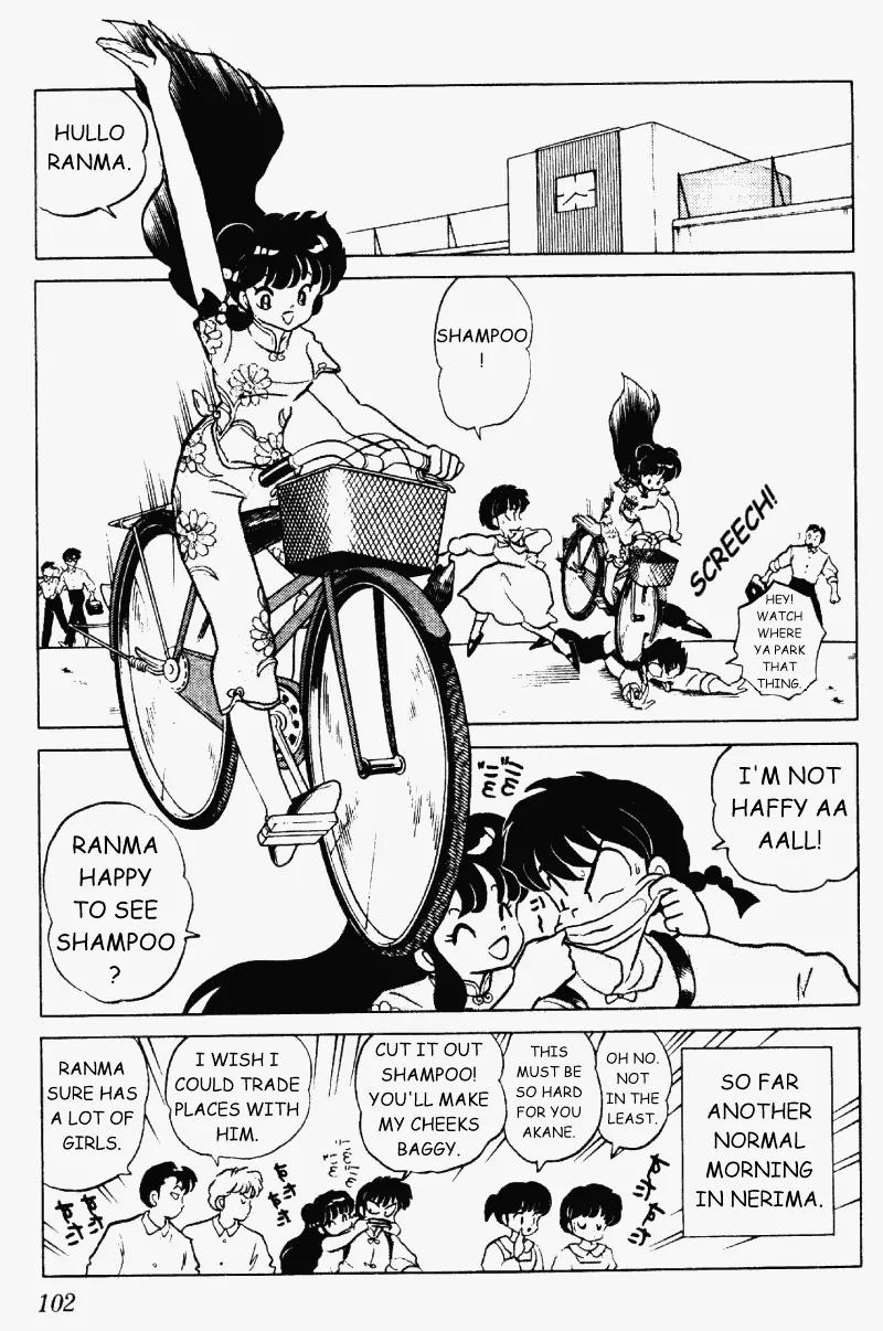 Ranma 1/2 - Chapter 230: A Turn Of Emotion!