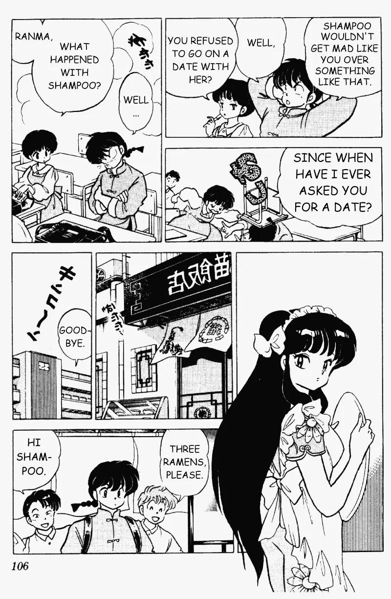 Ranma 1/2 - Chapter 230: A Turn Of Emotion!